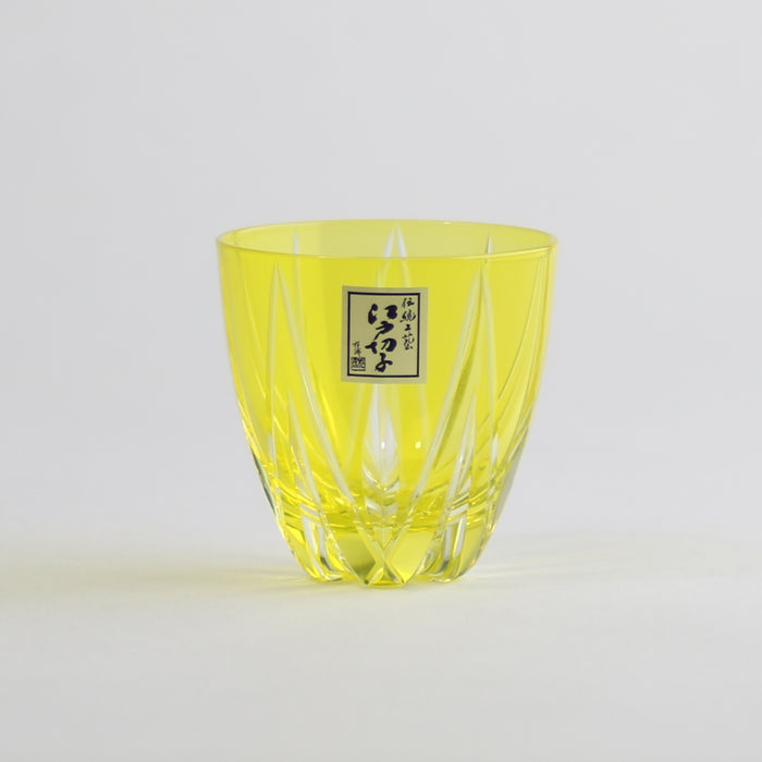 【PRO会員限定】ぐい呑み 星華紋 黄色