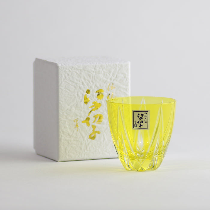 【PRO会員限定】ぐい呑み 星華紋 黄色